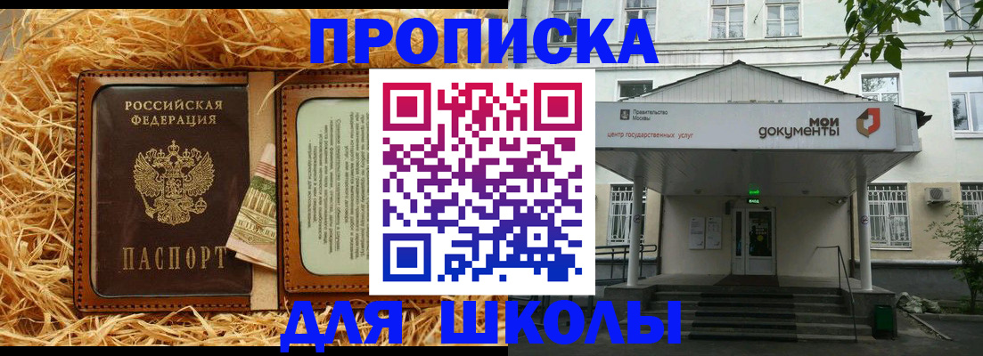 временная регистрация поиск в Кстово
